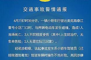 ?兰德尔26+7 迪文岑佐23+8 托马斯20+5 尼克斯轻取篮网