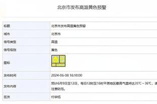 湖人 和步行者今天合计仅投进12三分 联盟本赛季最少的一场